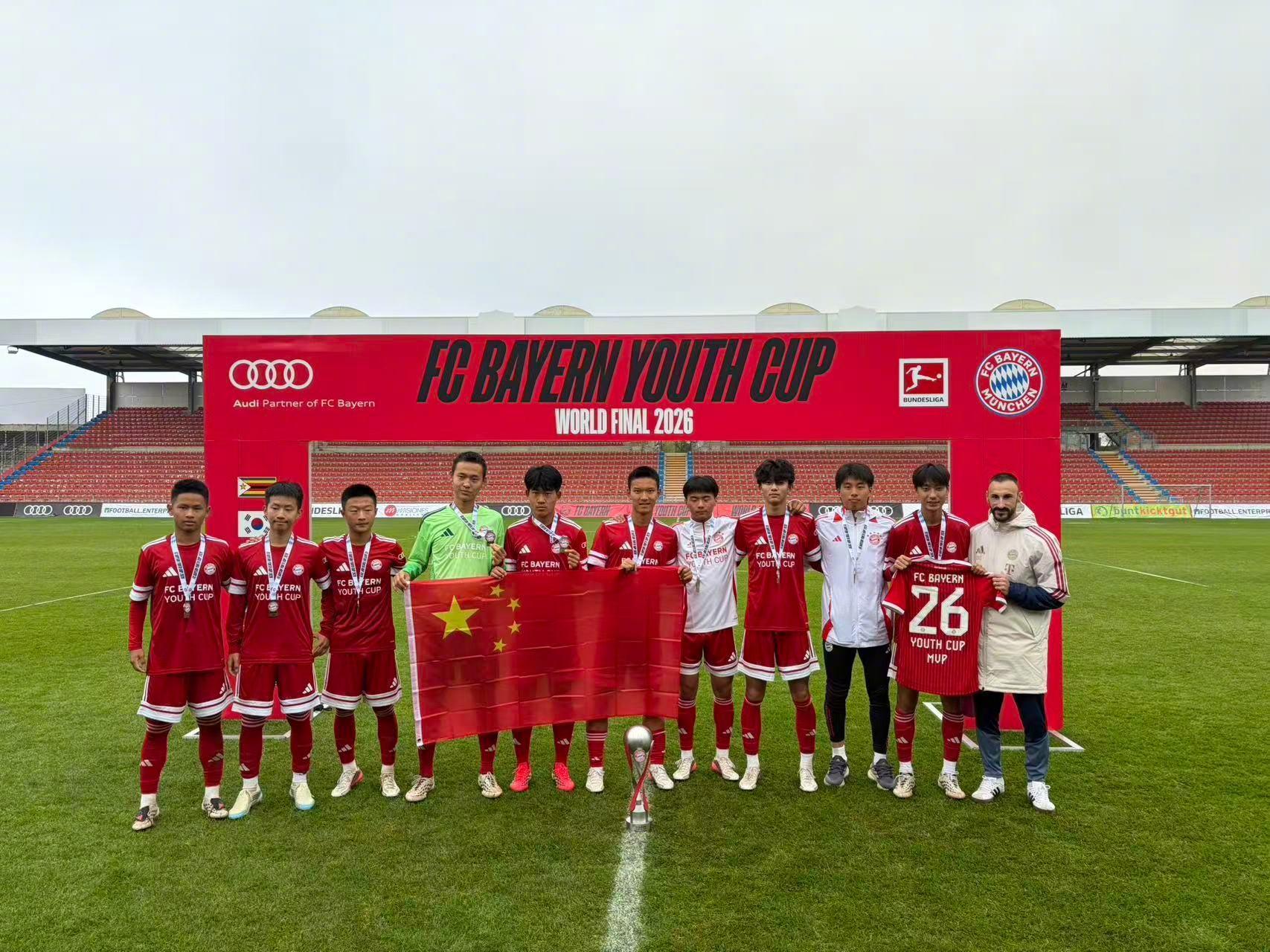 中国队点球胜津巴布韦,首夺拜仁青年杯